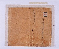 潘春文（？）衣服目錄藏品圖，第2張